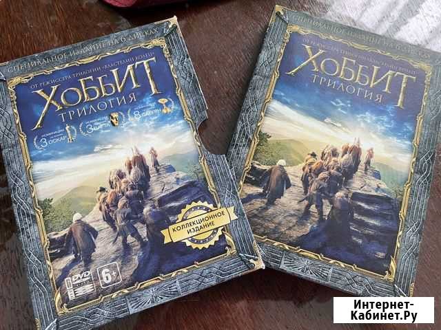 Коллекционное издание dvd «хоббит трилогия» Петропавловск-Камчатский - изображение 1