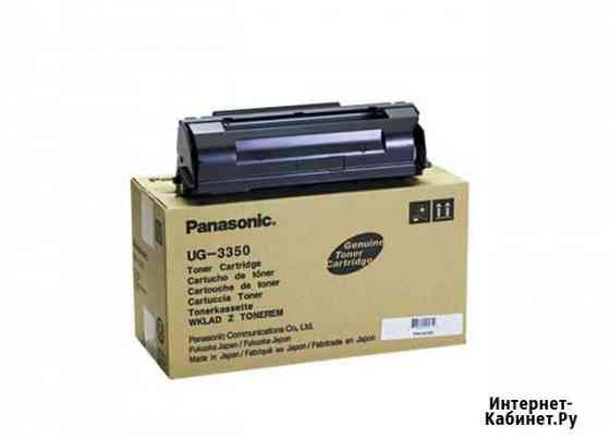 Картридж Panasonic UG-3350 черный Мытищи