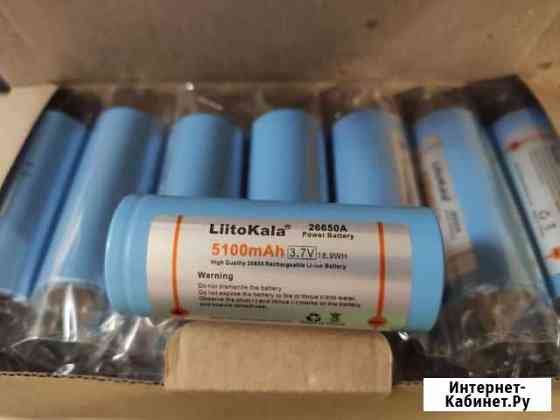 Аккумуляторы 26650 Liitokala Lii-50A 5000mAh Ставрополь