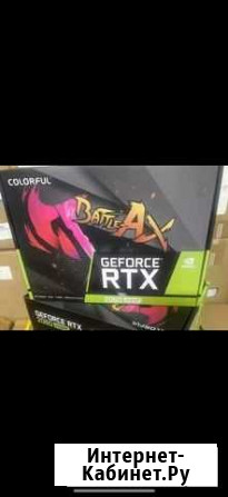 Colorful RTX 2060S под заказ с Китая Махачкала - изображение 1