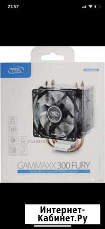 Кулер Deepcool Fury 300 Сергиев Посад - изображение 1