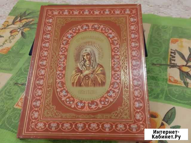 Книга Сыктывкар - изображение 1