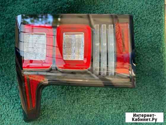 Фонарь задний левый Ленд Ровер Ренж Ровер 405 Пятигорск