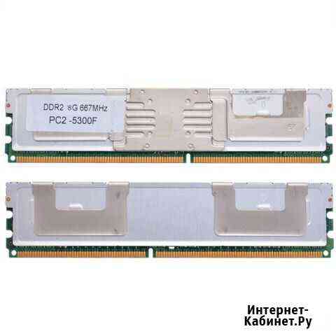 Серверная память DDR2 ECC,2Х4-8 гб 667 мгц Воронеж