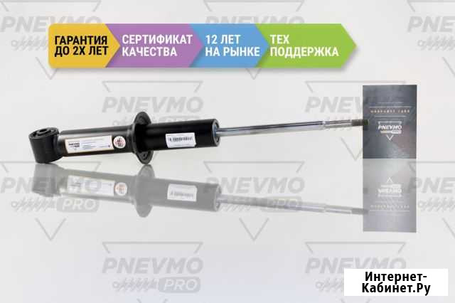 Амортизатор Ленд Ровер Дискавери 4 Л319 3.0 SD AT Пятигорск - изображение 1