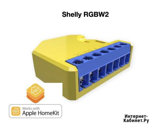 Контроллер Shelly rgbw2 Homekit Владивосток - изображение 1