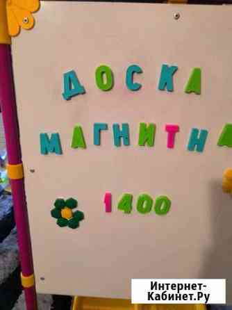 Магнитная доска для рисования ника kids Ярославль