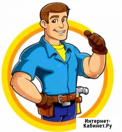 Разнорабочий Сочи - изображение 1