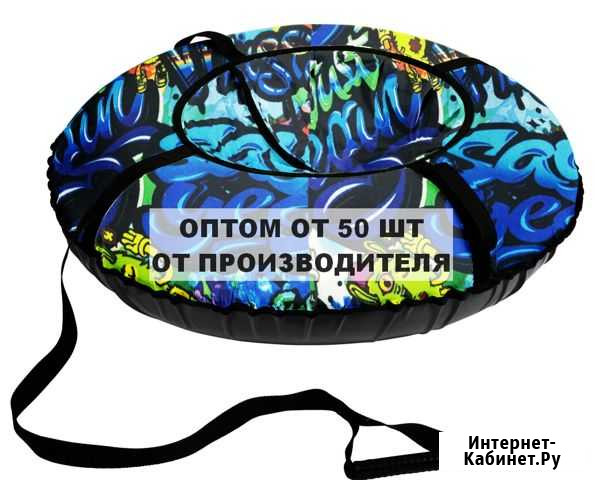 Тюбинг-ватрушка оптом арт:фламинго- 70 Железногорск - изображение 1
