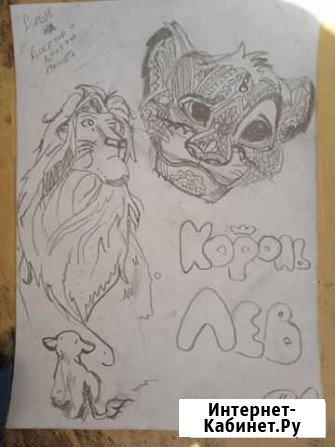 Ресунки Красноярск - изображение 1