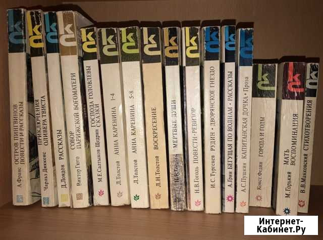 Книги классика + современные Новосибирск - изображение 1