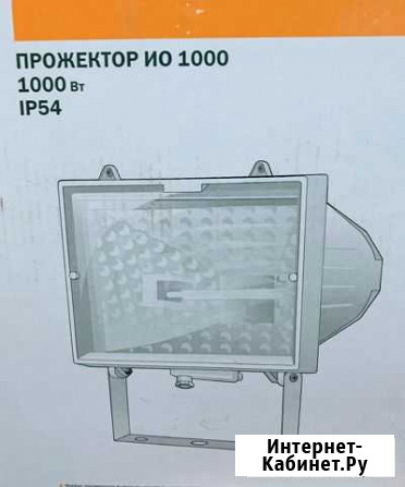 Прожектор галогеновый Ижевск - изображение 1