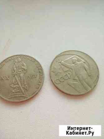 Монета Красноярск