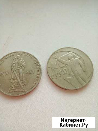 Монета Красноярск - изображение 1