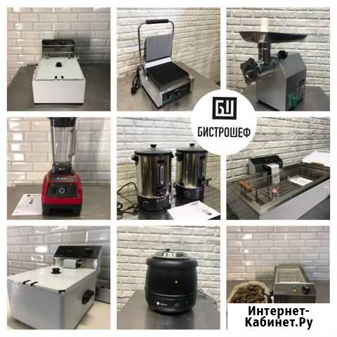 Новое оборудование для кафе,бара,ресторана Красноярск - изображение 1