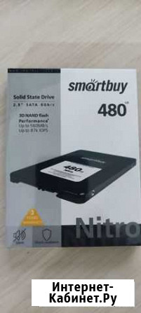Ssd 480gb Красноперекопск - изображение 1
