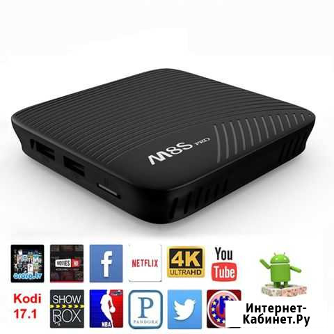 Smart tv андроид приставка Mecool M8S PRO Саяногорск - изображение 1