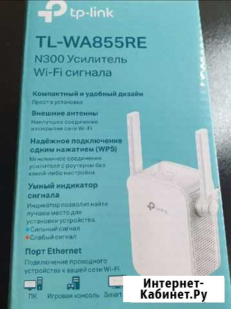 Усилитель беспроводного сигнала TP-link TL-WA855RE Уссурийск - изображение 1