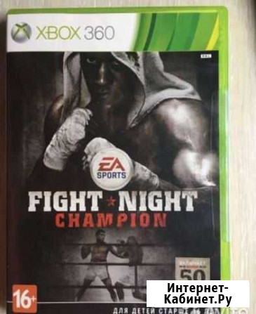 Fight night champion x box 360 лицензия Пенза - изображение 1