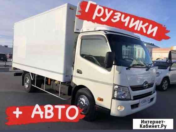 Грузоперевозки,переезды квартирные,вывоз мусора Хабаровск