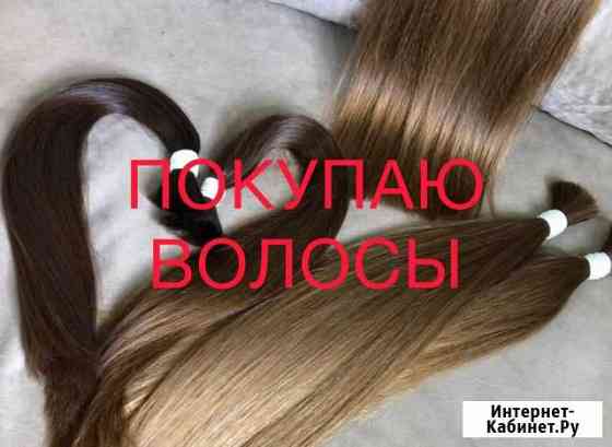 Волосы Краснодар