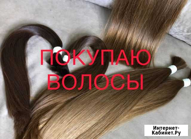 Волосы Краснодар - изображение 1