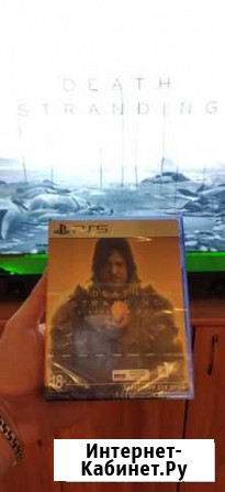 Death stranding ps5 Киров - изображение 1