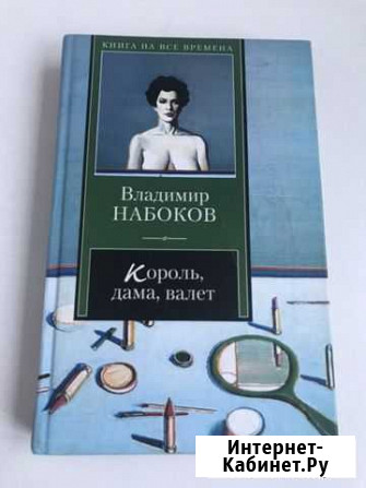 Книги Домодедово - изображение 1