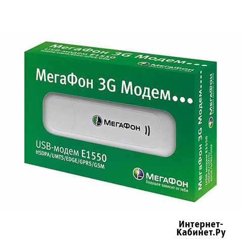 Модем Мегафон Е1550 hsdpa Апатиты - изображение 1