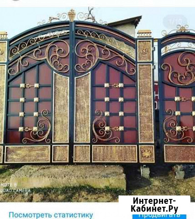 Ворота кованные Владикавказ - изображение 1