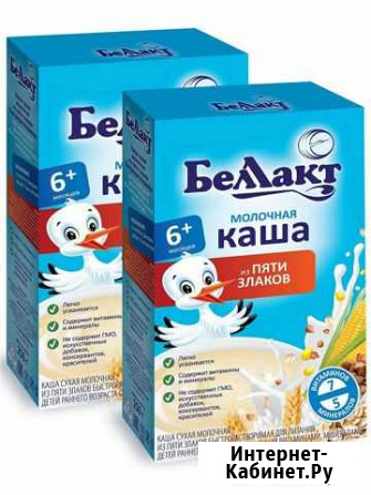 Детские каши Бузулук - изображение 1