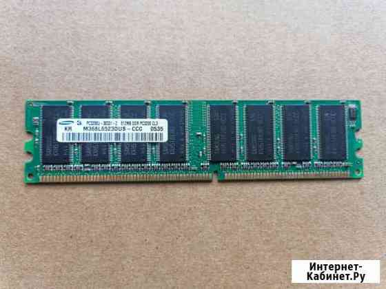 Оперативная память samsung pc3200U - 512 MB Волгоград