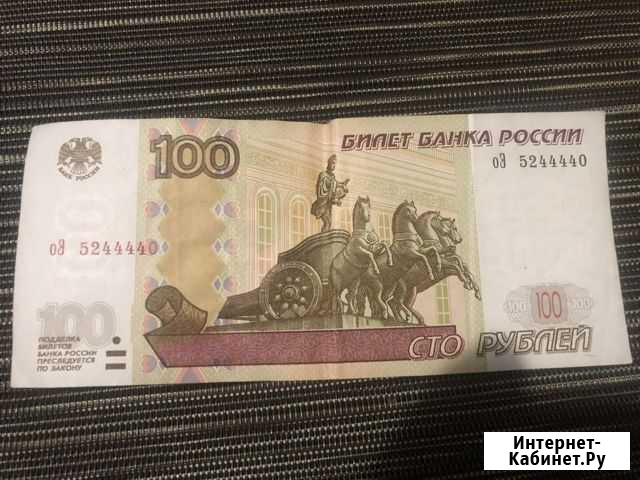 Деньги с красивыми номерами Краснодар - изображение 1