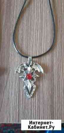 Кулоны Омск