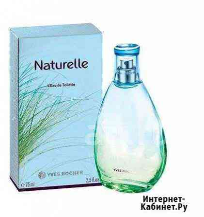 Туалетная вода женская Тамбов