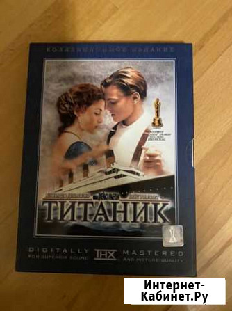 Титаник фильм dvd Ростов-на-Дону - изображение 1