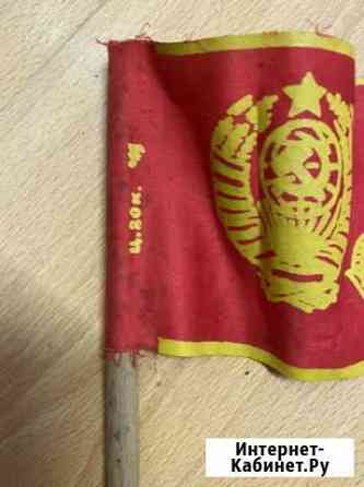 Флажок СССР Брянск