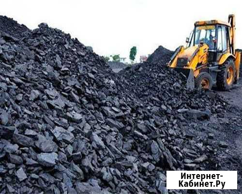 Доставка угля Биробиджан - изображение 1