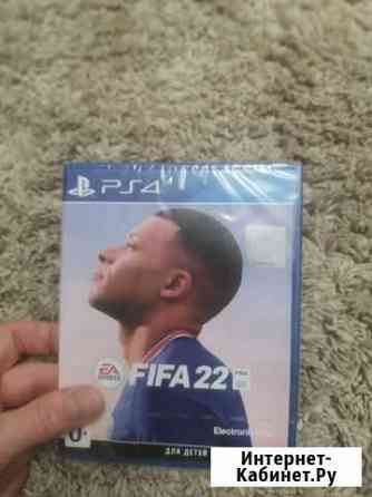 Fifa 22 ps4 Мурино