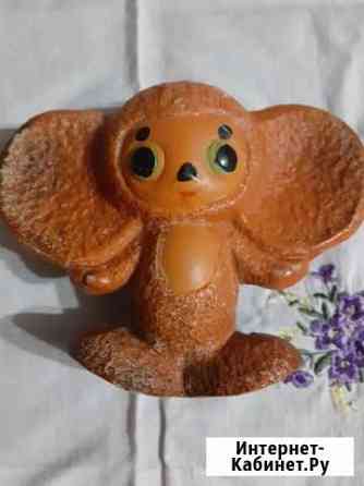 Чебурашка- сделано в СССР Самара