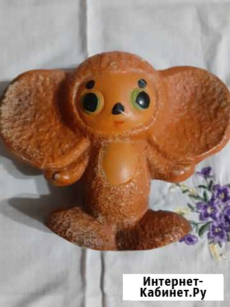 Чебурашка- сделано в СССР Самара - изображение 1