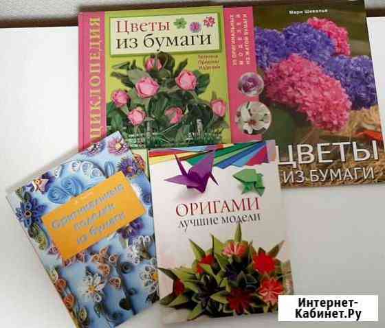 Книги Воркута