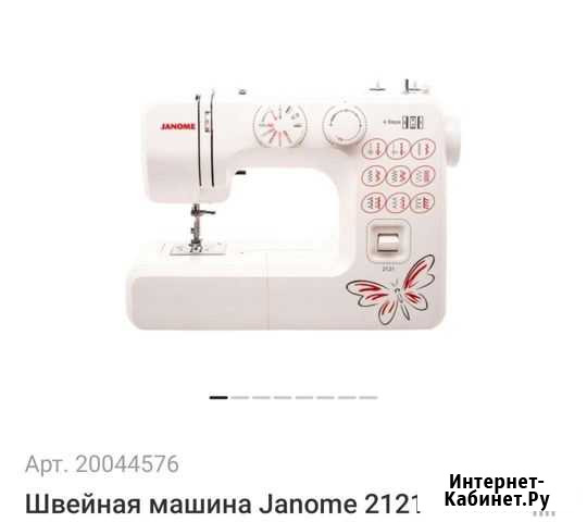 Швейная машина бу Janome 2121 Тюмень - изображение 1