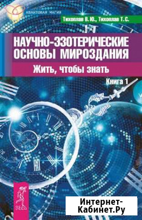 Продам литературу Калач - изображение 1