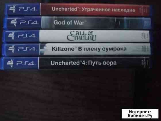 Игры для sony playstation 4 Тверь