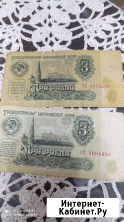 Купюры СССР 1961-1991 Нальчик - изображение 1