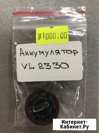 Аккумулятор VL2330 Тверь - изображение 1