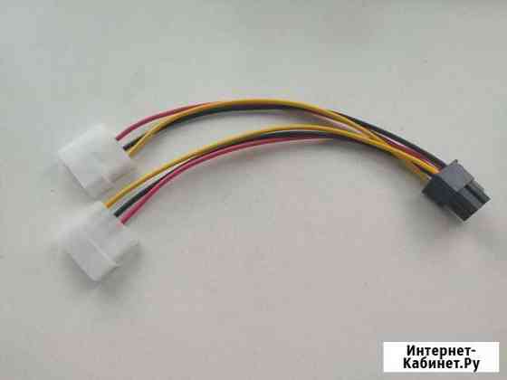 Переходник molex 6 pin Красноярск