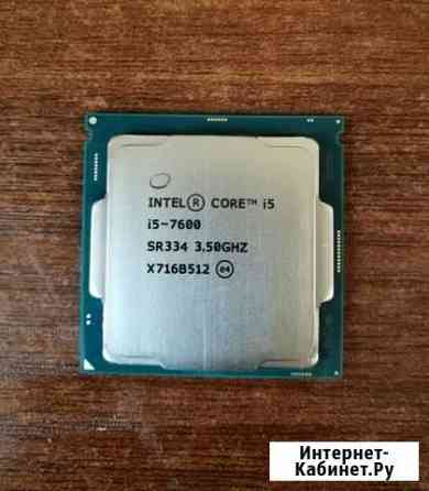 Intel Core i5-7600 Омск