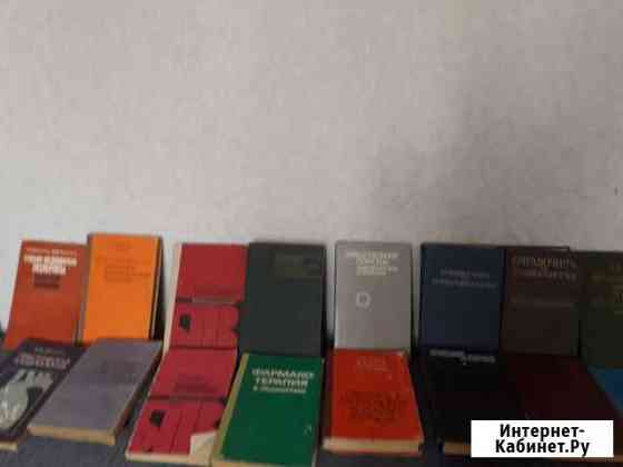 Медицинские книги Ставрополь
